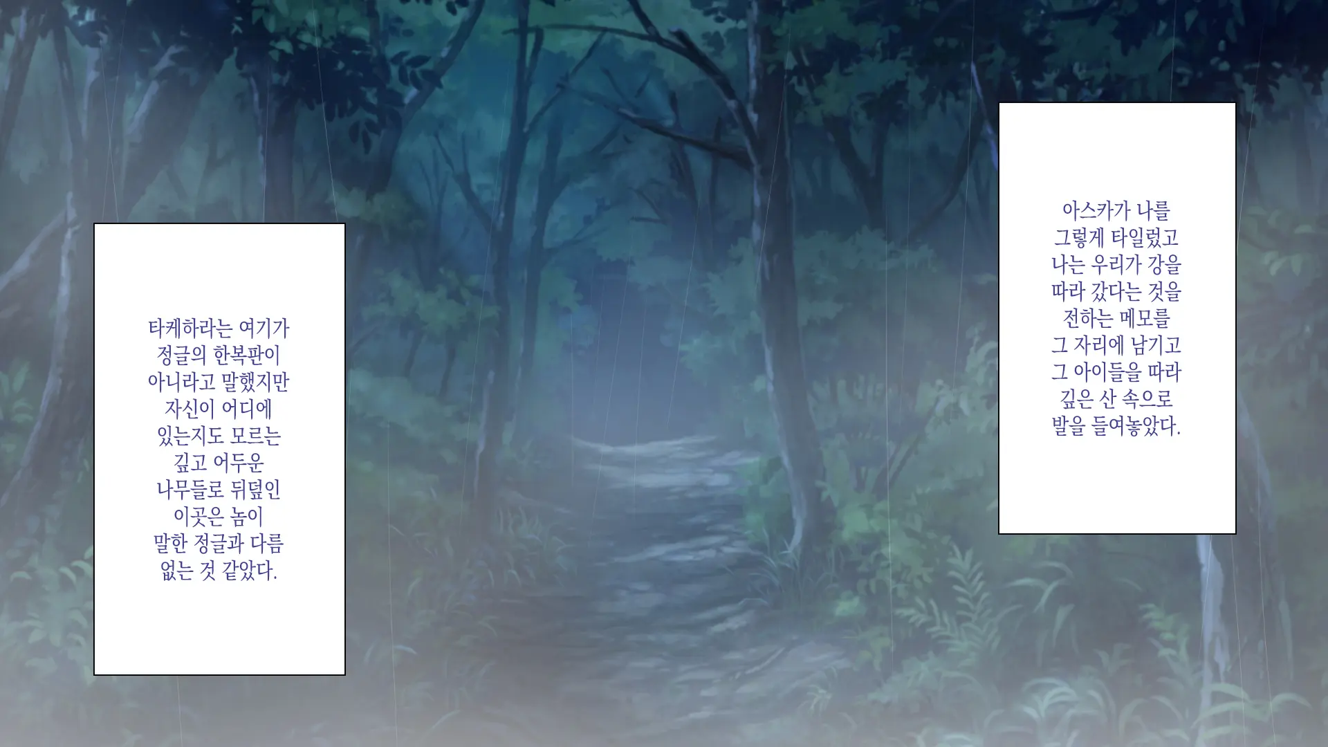 NTR Survival ~Josei Kyoushi Ga Seito To Sounan Shita 15-Nichikan No Kiroku~ | NTR 서바이벌 ~여교사가 학생들과 조난당한 15일간의 기록~